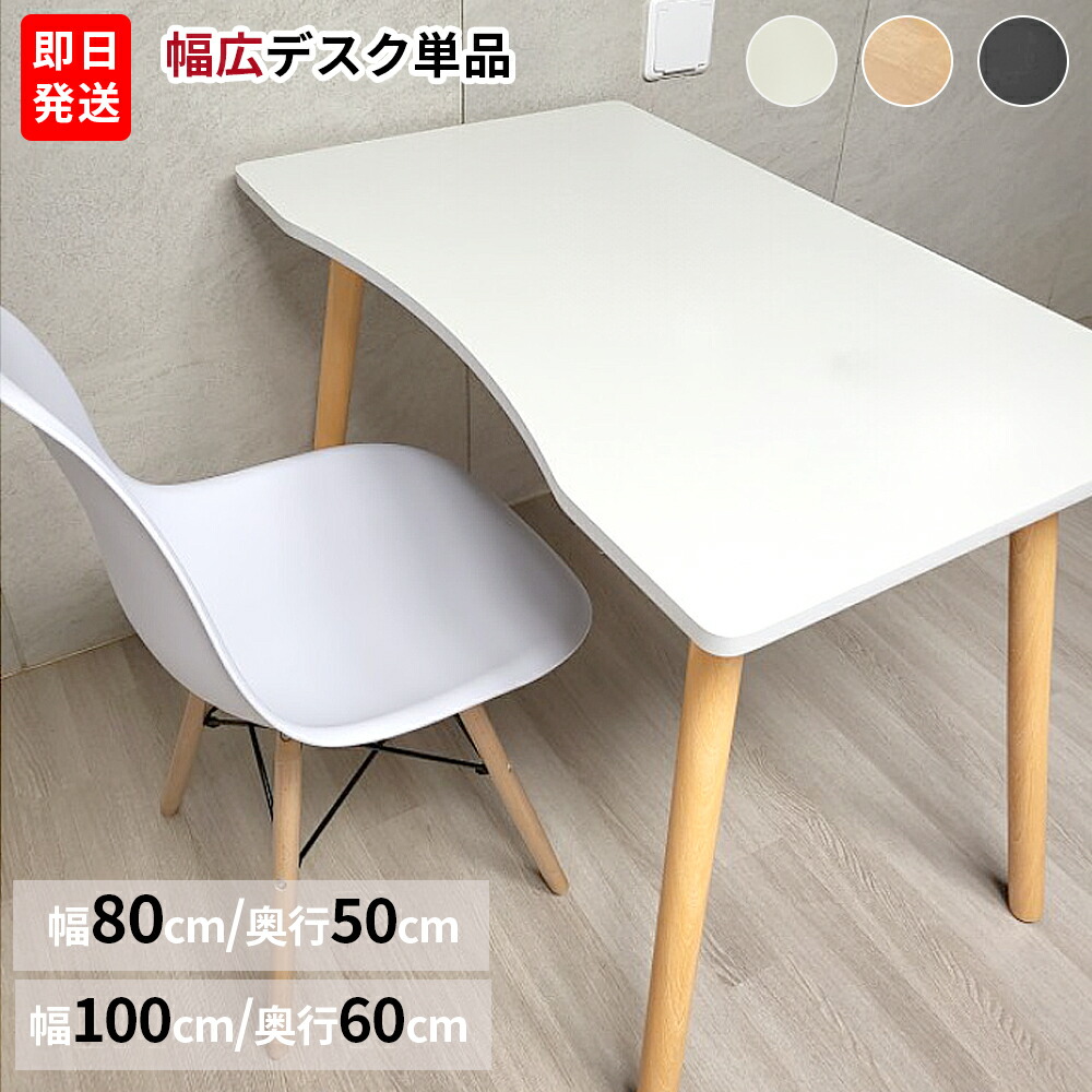 デスク パソコンデスク 机 オフィスデスク 木製 ゲーミングデスク ホワイト ワークデスク パソコンデスク オフィスデスク 幅120cm 奥70cm 高