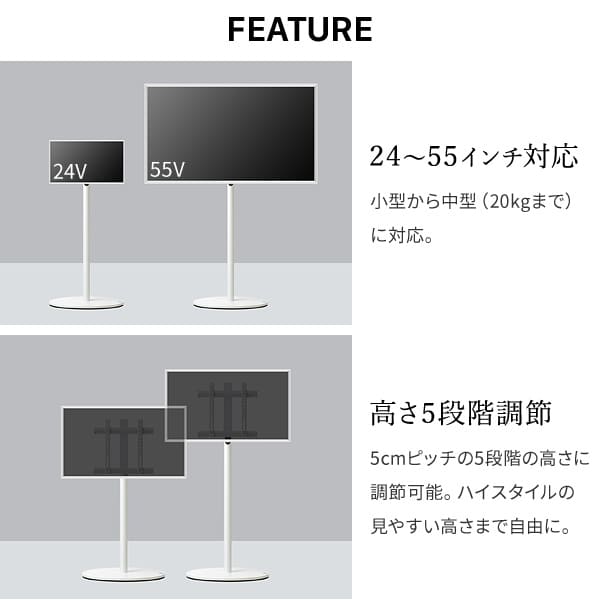 WALLインテリアテレビスタンドA2 ハイタイプ 24〜55v対応 小型 コード収納 自立型 キャスター付き テレビ台 テレビスタンド TVスタンド  ホワイト ブラック ウォールナット 震度7耐震試験済 EQUALS イコールズ 祝開店大放出セール開催中