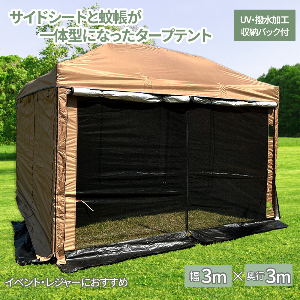 楽天市場】＼お買い物マラソン 最大1000円OFFクーポン／物置