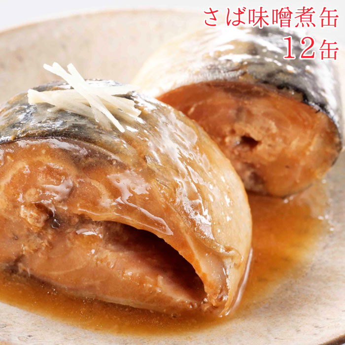 楽天市場】缶詰 タラの子 煮付け たらの子煮付け缶 セット 12缶 たらの子 12缶セット 缶詰め 缶づめ おつまみ あて 詰め合わせ ご挨拶 お年賀  ご進物 ギフトセット 景品 内祝 ギフト 非常食 常備菜 副菜 一品料理 災害 便利 おいしい : monolog