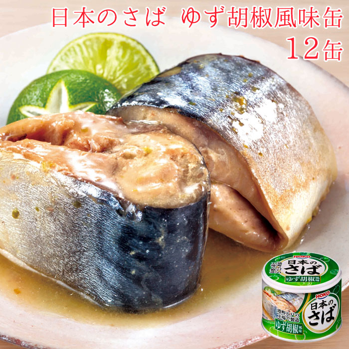 楽天市場】缶詰 タラの子 煮付け たらの子煮付け缶 セット 12缶 たらの子 12缶セット 缶詰め 缶づめ おつまみ あて 詰め合わせ ご挨拶 お年賀  ご進物 ギフトセット 景品 内祝 ギフト 非常食 常備菜 副菜 一品料理 災害 便利 おいしい : monolog