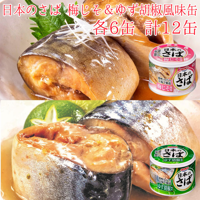 楽天市場】缶詰 タラの子 煮付け たらの子煮付け缶 セット 12缶 たらの子 12缶セット 缶詰め 缶づめ おつまみ あて 詰め合わせ ご挨拶 お年賀  ご進物 ギフトセット 景品 内祝 ギフト 非常食 常備菜 副菜 一品料理 災害 便利 おいしい : monolog