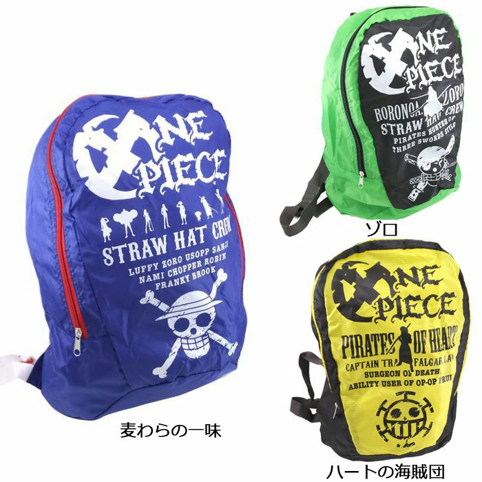 楽天市場 リュック 折りたたみ コンパクト ポケッタブル ザック ワンピース エコバック コンパクトバッグ エコバック 郵 メール便 対応 Monolog