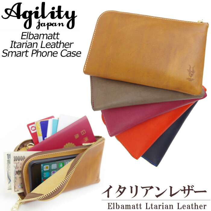 長財布 レディース 本革 レザー l字 メンズ AGILITY Affa アジリティー アファ ボヤージュ エルバマット ウォレット シンプル トラベルウォレット おしゃれ 送料無料