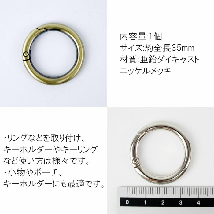 丸 おしゃれ キャストカラビナ 100個セット ゴールドキーホルダー 小 ニッケル カラビナ キーホルダー アクセサリークラフトキット 送料無料 カラビナ 35mm 丸カラビナ 金具 キーリング 鍵 アクセサリー 部品 パーツ アクセサリーパーツ カラビナ おしゃれ キャスト 丸 おしゃれ キャストカラビナ 100個セット ゴールドキーホルダー 小 ニッケル カラビナ キーホルダー アクセサリークラフトキット 送料無料 カラビナ 35mm 丸カラビナ 金具 キーリング 鍵 アクセサリー 部品 パーツ アクセサリーパーツ カラビナ おしゃれ キャスト