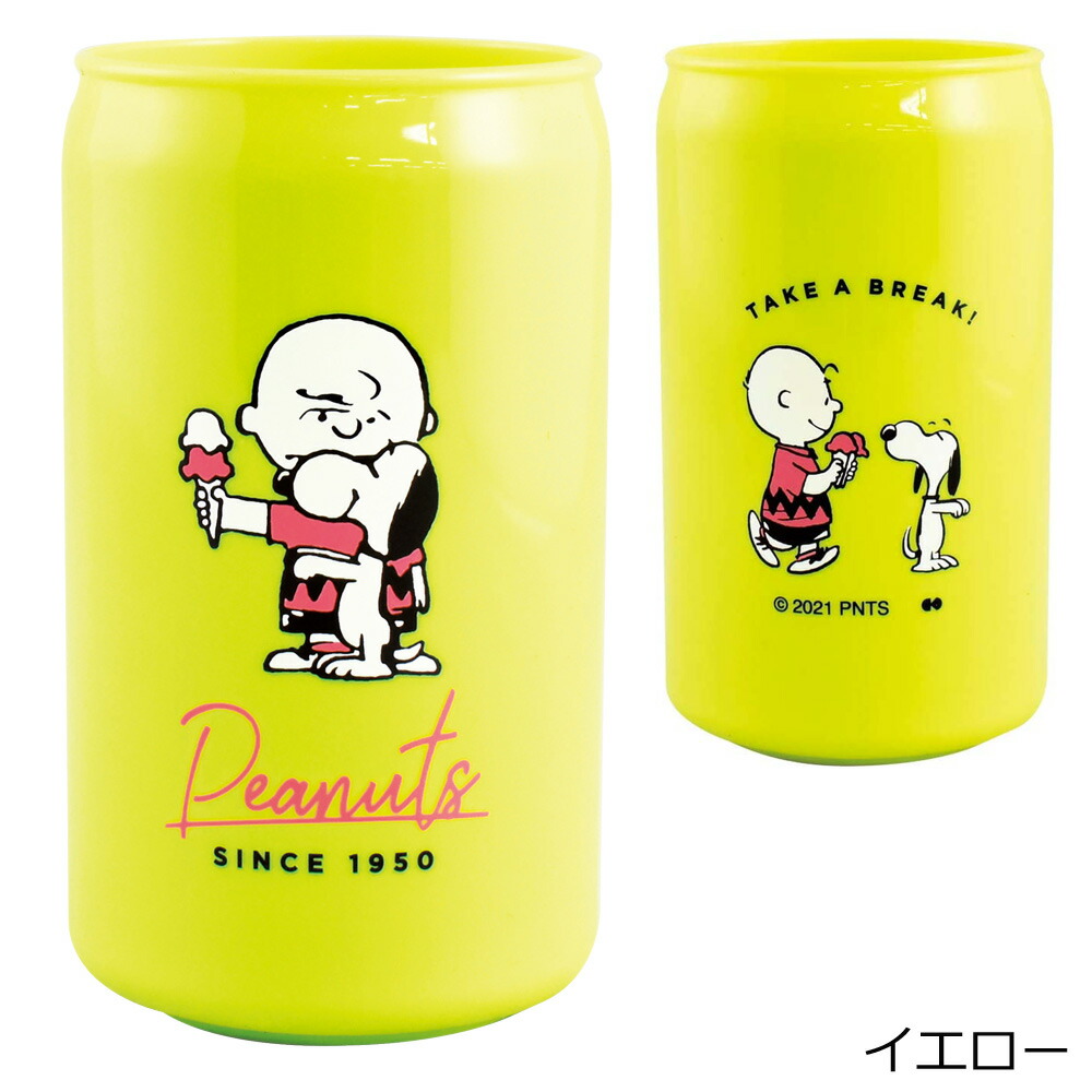 楽天市場 タンブラー 缶型 おしゃれ かわいい 缶型タンブラー Snoopy スヌーピー Peanuts レディース キッズ 340ml 大人 ピーナッツ 子供 コップ プレゼント 誕生日 お祝い ホワイト ピンク グリーン Monolog