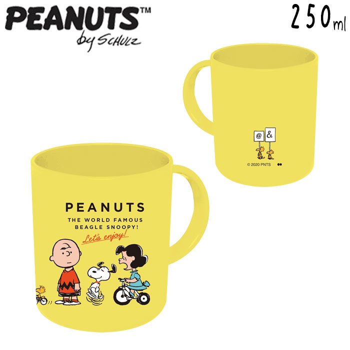 楽天市場 スヌーピー コップ プラスチック 250ml プラコップ プラマグ 割れない Snoopy Peanuts キッズ Slf 400 日本製 電子レンジ対応 マグカップ キャラクター ランチグッズ 子供 幼稚園 保育園 小学校 ランチ 給食 洗面所 歯みがきコップ うがい用 Monolog