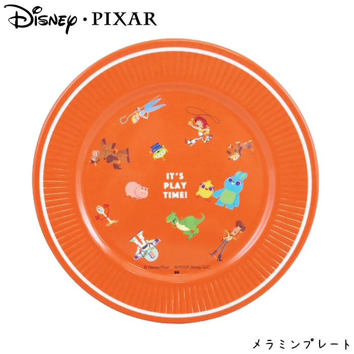 楽天市場 メール便 メラミンプレート 21cm Disney Pixar ディズニー ピクサー トイストーリー Play Time キッズ レディース プレート Wdc 700 メラミン 皿 割れにくい 樹脂製 食器 プラスチック お皿 子供 Monolog