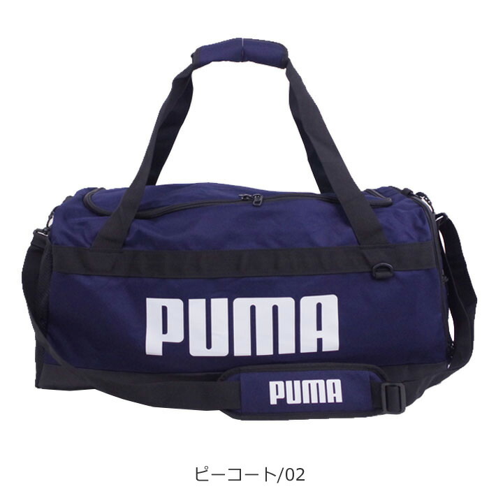 楽天市場 Puma プーマ チャレンジャー ダッフルバッグ M メンズ レディース ボストンバッグ ブラック ネイビー 58l ショルダー バッグ 2way おしゃれ ブランド スポーツ ジム 軽量 部活 クラブ 通学 Monolog