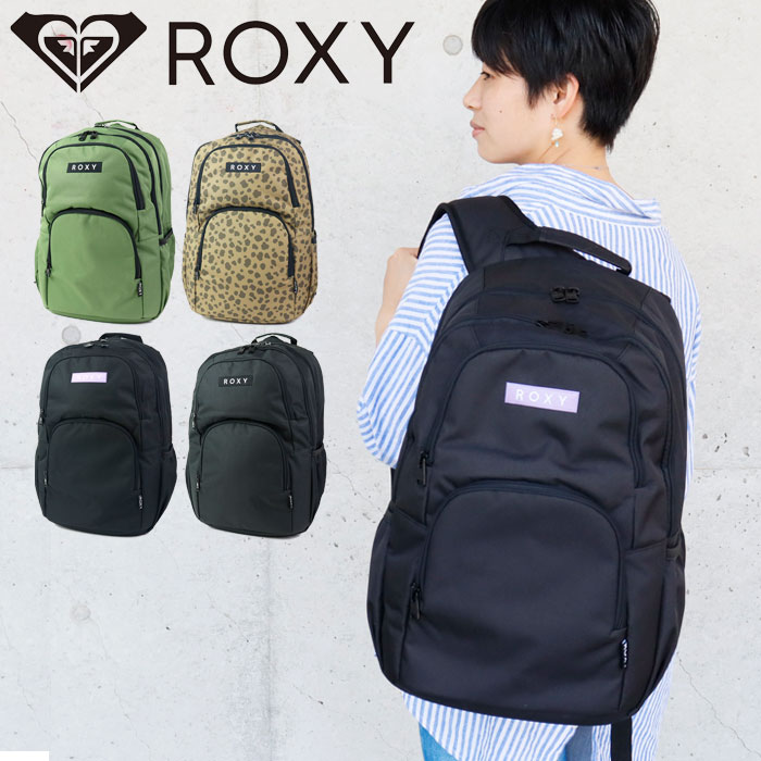 Roxy ロキシー リュック ヒョウ レディース Go Out l Rbg 大容量 おしゃれ バックパック リュックサック シンプル デイパック ブランド ビジネス 部活 遠足 高校生 修学旅行 女性 社会人 大学生 通学 通勤 Ice Org Br