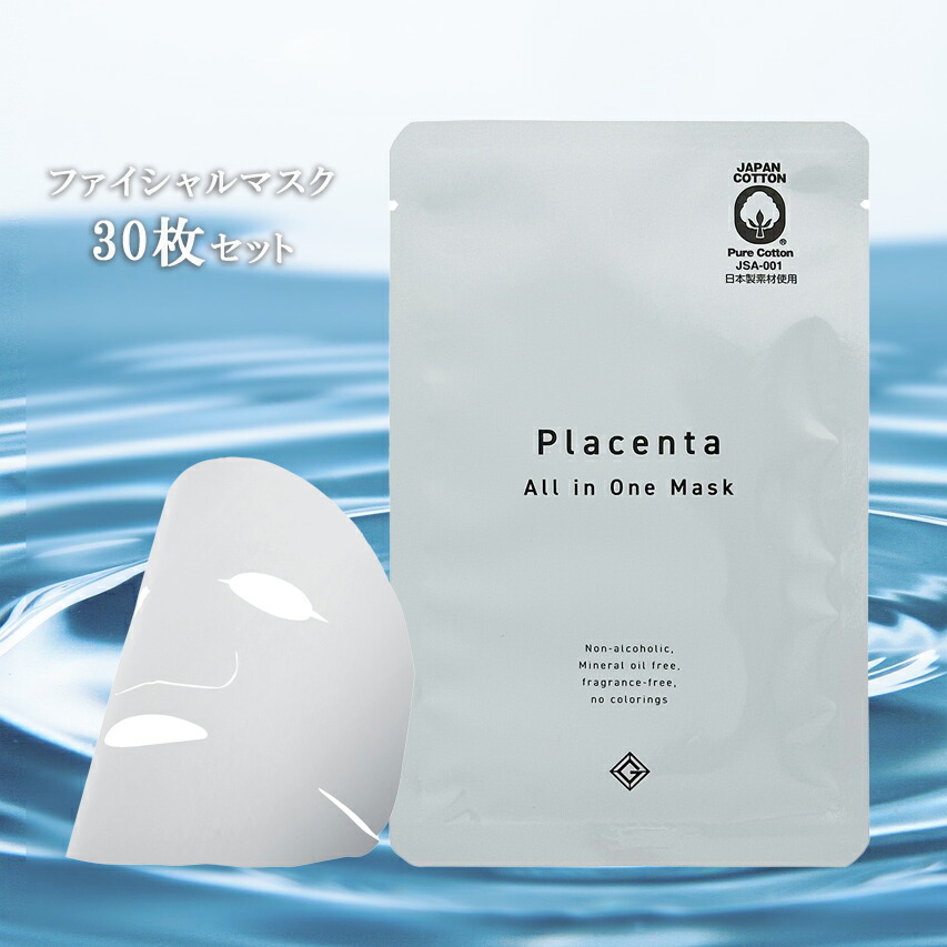 【ロキ】 化粧水1本、エッセンス1本、シートパック1枚 楽天市場】シートマスク 顔パック 保湿 うるおい 乳液 美肌 日本