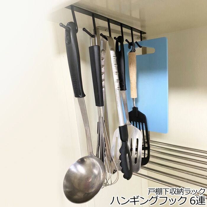 楽天市場】ワイドステン5連フック 吸着シート キッチンツールフック