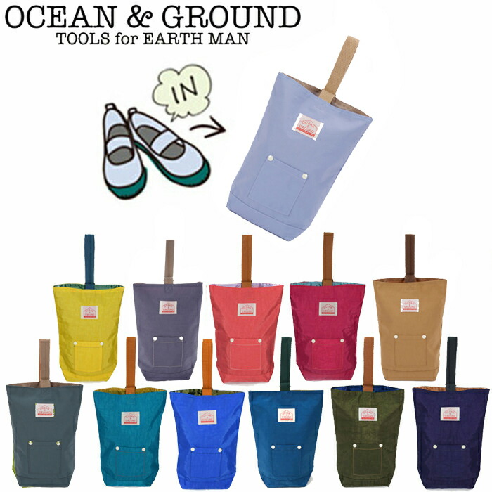 Monolog Ocean Amp Ground シューズバッグ シューズケース おしゃれ