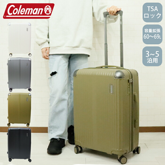 Coleman 電話を掛けるマン 持ちはこび入れもの 押しひろげる M大きさ 旅行バッグ 捉え所のない持ちはこび 預入大きさ ジッパー 約 60+9L 3泊 4泊 5泊 14-70 キャリーバッグ 軽さ 中型 TSA鍵を掛ける ダブルキャスター 可愛らしい 御徒面子 出張 遠足