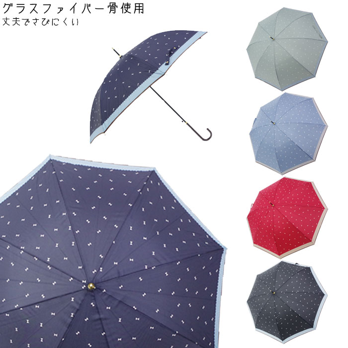 楽天市場 傘 レディース 長傘 雨傘 裾ストライプ リボン柄 おしゃれ 全5色 85cm 2154 アンブレラ 花柄 かわいい グラスファイバー骨 雨 レイングッズ ギフト プレゼント 送料無料 Monolog