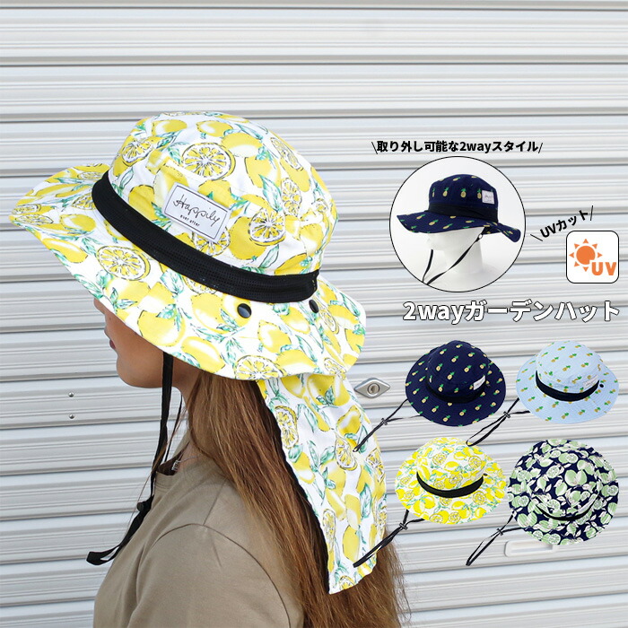 リバーシブル 2way パイナップル ブラック ハット 帽子 メンズ レディース 通販