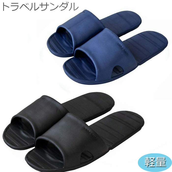 メール便 Plys Lilletour リレッツァ 携帯スリッパ 折りたたみ コンパクト トラベルサンダル 専用ポーチ付き レディース サンダル 便利 ポーチ L 持ち運び 出張 高価値セリー スリッパ ネイビー ブラック 旅行 トラベル 携帯