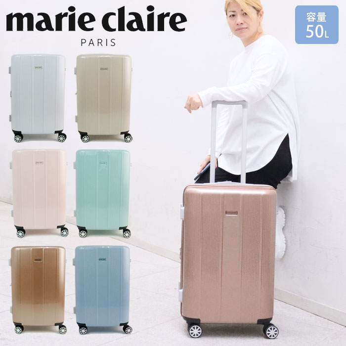 スーツケース Mサイズ 拡張 軽量 ハード キャリーケース キャリーバッグ マリクレール バッグ marie claire 45-50L 3~5泊 240-5001 おしゃれ かわいい マリ クレール ファスナー TSAロック 修学旅行 国内旅行 旅行 海外|monolog
