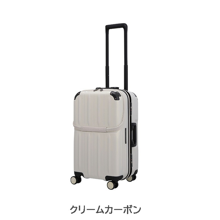 フロントオープン Sunco 3 4泊 Mサイズ サンコー キャリーケース スーツケース Mg ハード 45l 軽量 Mgcb 54 Container メンズ レディース ブラック クリーム グレー 54cm 3 7kg 3 4泊 Mgコンテナ キャリーバッグ フレーム ハード Tsaロック ビジネス 出張 軽量 送料無料 フロントオープン Sunco 3 4泊 Mサイズ サンコー キャリーケース スーツケース Mg ハード 45l 軽量 Mgcb 54 Container メンズ レディース ブラック クリーム グレー 54cm 3 7kg 3 4泊 Mgコンテナ キャリーバッグ フレーム ハード Tsaロック ビジネス 出張 軽量 送料無料