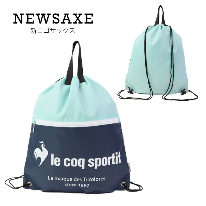 数量限定】 リュック ルコック ナップサック ジムバッグ ジムサック 巾着 スポルティフ 36030 le coq sportif ランドリーバッグ  スポーツ バッグ www.karagozormancilik.com