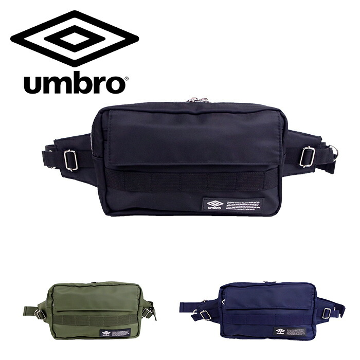 umbro bum bag