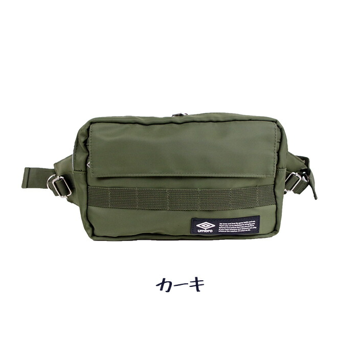 umbro bum bag