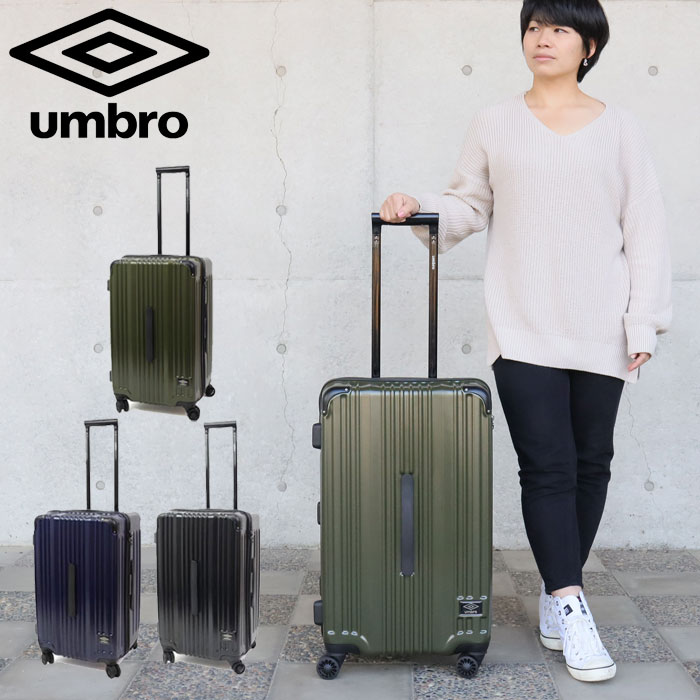 Umbro アンブロ バッグ キャリーケース Mサイズ メンズ レディース Gazza ハード スーツケース キャリーバッグ 全3色 70l 700 Tsaロック 大容量 4 7日 軽量 トランク 旅行 おしゃれ 中型 ビジネス 海外旅行 修学旅行 送料無料 Voli Me Umbro アンブロ バッグ キャリーケース Mサイズ メンズ レディース Gazza ハード スーツケース キャリーバッグ 全3色 70l 700 Tsaロック 大容量 4 7日 軽量 トランク 旅行 おしゃれ 中型 ビジネス 海外旅行 修学旅行 送料無料 Voli Me