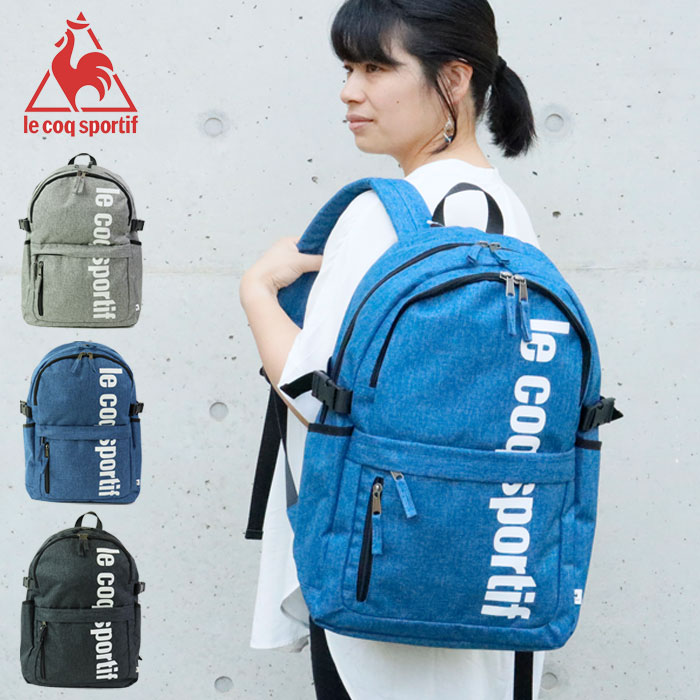 【楽天市場】ルコック リュック 通学 女子 高校生 レディース バッグ リュックサック バックパック 撥水 デニム 26L ルコック