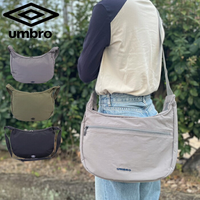 【楽天市場】UMBRO バッグ ショルダーバッグ 軽量 斜めがけバッグ ショルダー アンブロ Sonny ムーンショルダー L 舟形 横型