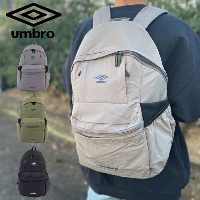 【楽天市場】アンブロ リュック 通学 高校生 バッグ UMBRO UMBROリュック ラウンドリュック 15L リュックサック Sonny