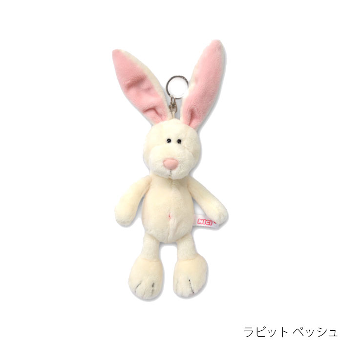 恐ろしい 衣類 弱い ニキ キーホルダー うさぎ Konkatunavi Jp 恐ろしい 衣類 弱い ニキ キーホルダー うさぎ Konkatunavi Jp
