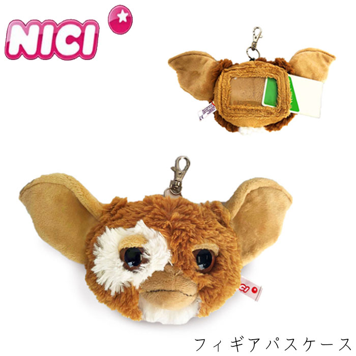 楽天市場 Nici ニキ パスケース リール付き かわいい Gremlins ギズモ ぬいぐるみ フィギュア レディース キッズ 動物 アニマル Icカード 定期入れ 女子高生 キャラクター 女の子 学生 入学祝い インスタ映え 通勤 通学 おしゃれ カード入れ Monolog