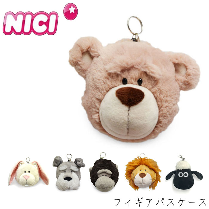 楽天市場 Nici ニキ パスケース リール付き かわいい ぬいぐるみ フィギュア レディース キッズ 動物 アニマル Icカード 定期入れ 女子高生 キャラクター 女の子 学生 入学祝い インスタ映え 通勤 通学 おしゃれ カード入れ ひつじのショーン Monolog