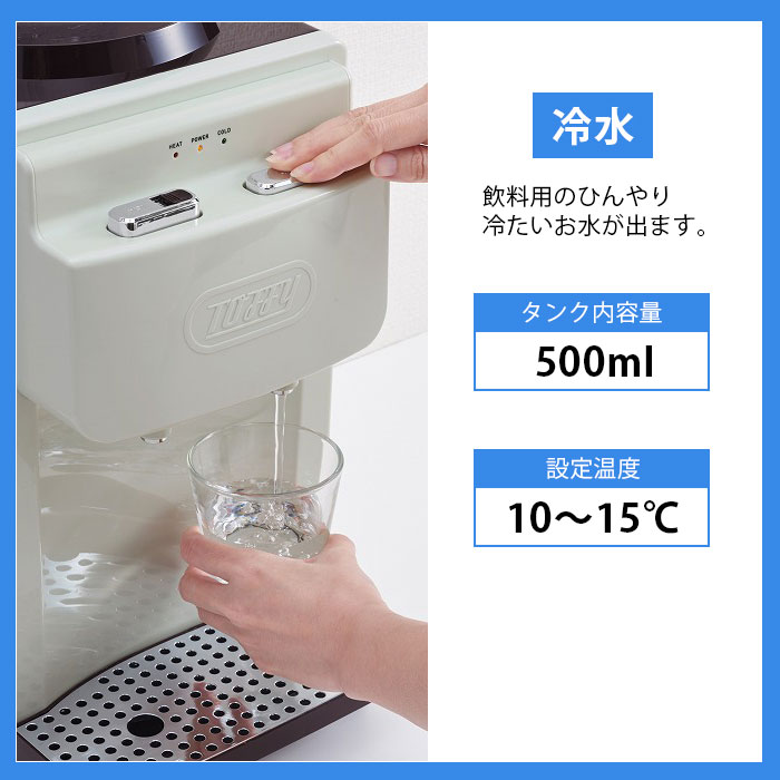 トフィー Toffy トフィー ウォーターサーバー 2l 本体 ペットボトル 卓上 冷水機 温水機 コンパクト 小型 一人暮らし 家電 キッチン K Ws1 Goods Lab Plus 通販 Paypayモール として Mcmc Gr トフィー Toffy トフィー ウォーターサーバー 2l 本体 ペットボトル 卓上 冷水機 温水機 コンパクト 小型 一人暮らし 家電 キッチン K Ws1 Goods Lab Plus 通販 Paypayモール として Mcmc Gr