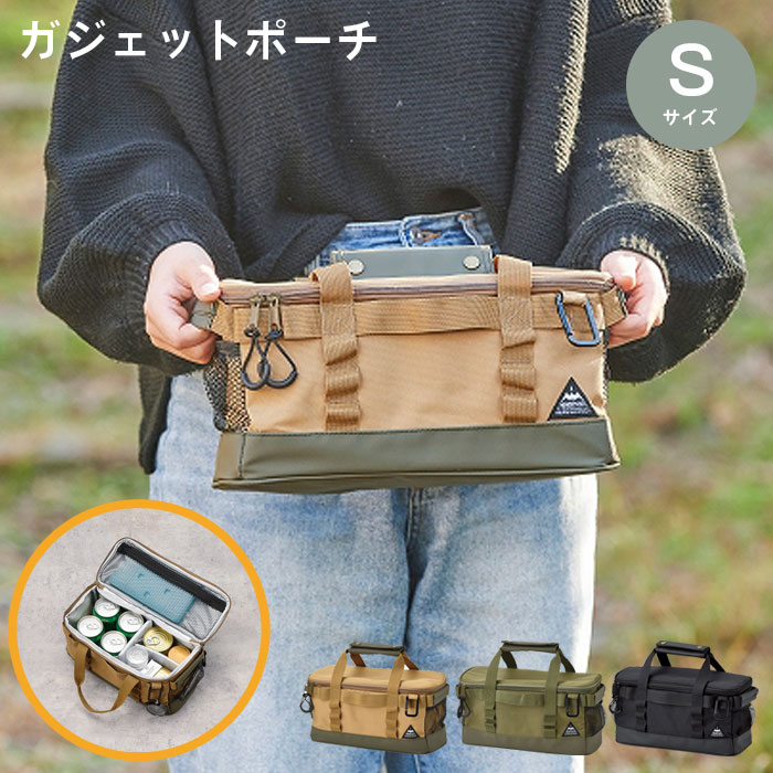 【楽天市場】保冷バッグ バッグ 収納 キャンプ 仕切り 道具入れ ツールボックス 5L アウトドア 折りたたみ パーテーション トランク