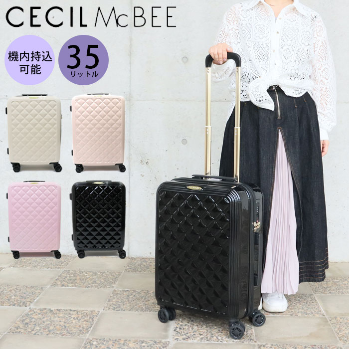 スーツケース 機内持ち込み かわいい Sサイズ キャリーケース レディース 20インチ 35L CECIL McBEE セシルマクビー キルト CM12-4-00025 ハードキャリー キャリーバッグ TSAロック 修学旅行 旅行 トラベルケース 国内 出張 学生 女性|monolog