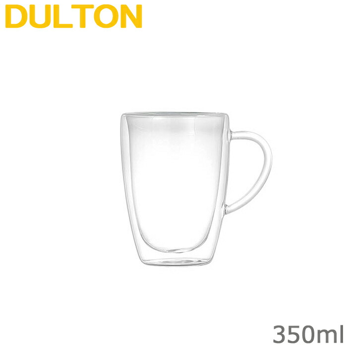 楽天市場 Dulton ダルトン 食器 ダブルウォールグラス マグ 耐熱 ガラス マグカップ 350ml 食洗機対応 G815 968 35 コーヒーカップ 二重構造 おしゃれ ティーカップ カップ コップ Monolog