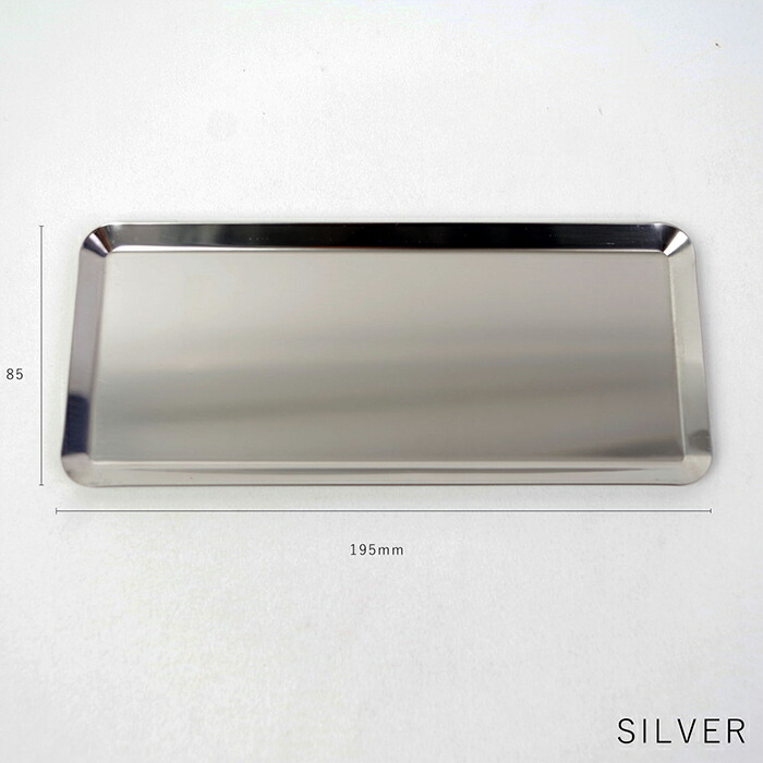 メール便 キャッシュトレイ ステンレス キャッシュ トレー キャッシュトレー メール便 キャッシュトレイ ステンレス キャッシュ トレー キャッシュトレー