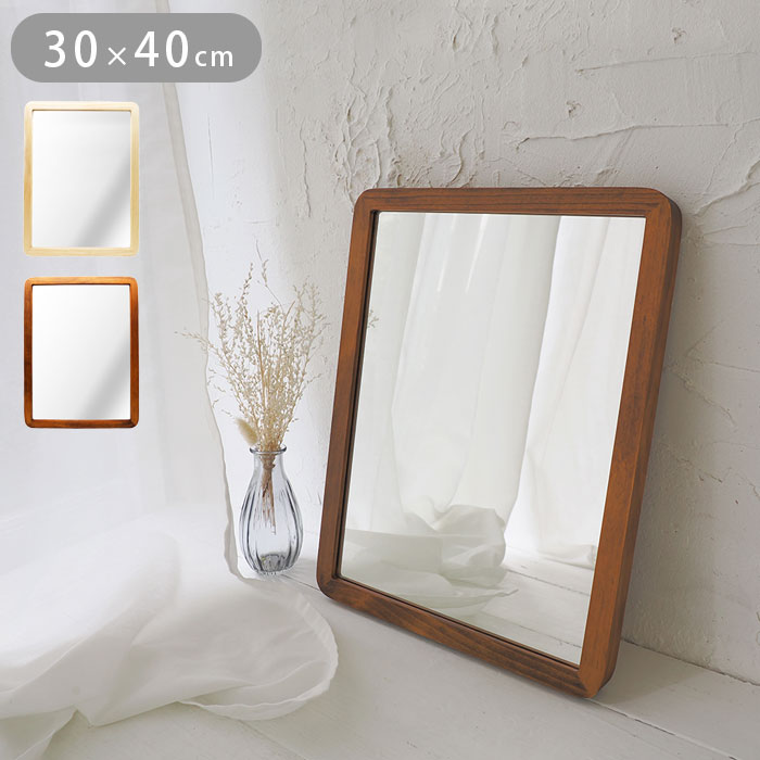 楽天市場】ウッドフレームミラーLLサイズ 幅20×高さ30×奥3センチ