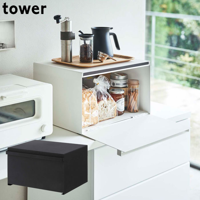 ブレッドケース タワー 山崎実業 パンケース スパイスラック 大容量 Tower 調味料ラック おしゃれ シンプル パン収納 ブラック ホワイト 27l キッシン収納 北欧 キッチン 雑貨 調味料 紅茶 Devils Bsp Fr