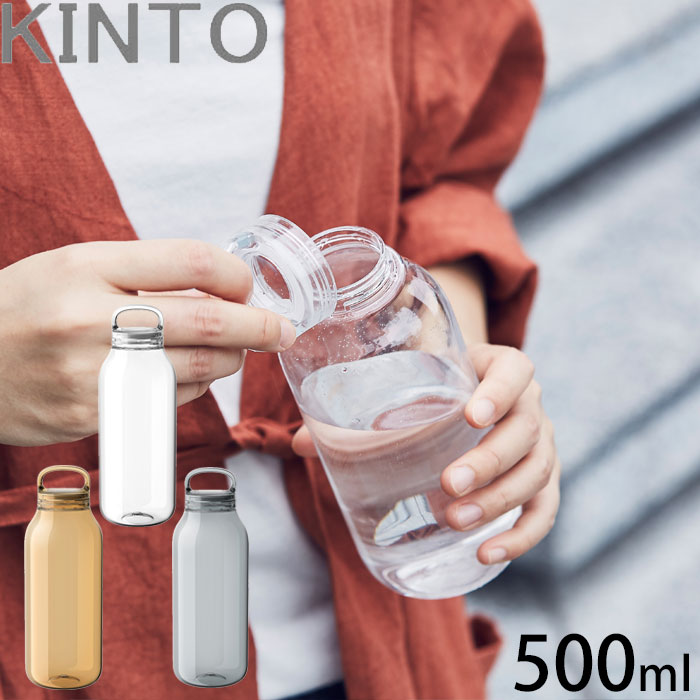 楽天市場 Kinto キントー ウォーターボトル 300ml ウォーターボトル 300 300ml おしゃれ マイボトル 水筒 タンブラー 食洗器対応 食洗器 クリアボトル 透明ボトル 軽量 コンパクト シンプル 水 お茶 ボトルフリー エコ 持ち運び おすすめ 即納 キレイスポット