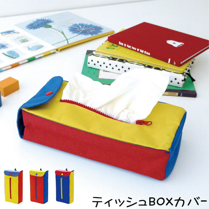 ASTROティッシュカバー ASTROティッシュカバー アストロ ティッシュケース マグネット入り