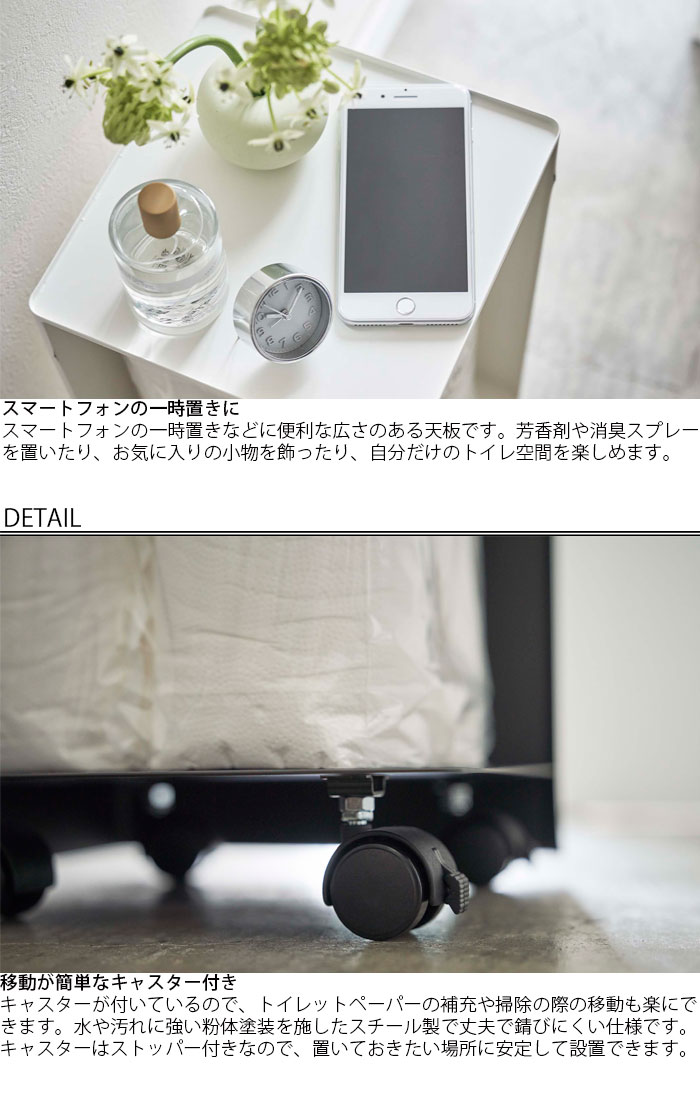 便器ットレポート ストッカー シック 12渦状 隠所ペーパー収納 細い その時どき Tower 塔 バッグごとトイレットペーパーストッカー 山崎マニュファクチャー トイレ収納 トイレ 収納 下り物使いみち貫録 サニタリー用品 白さ 黒ん坊 トイレットペーパー収納 袋ごと