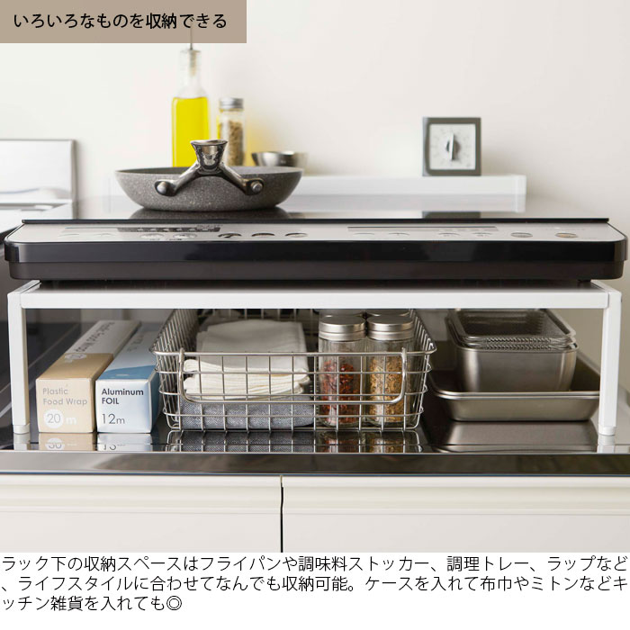 棚浚え
