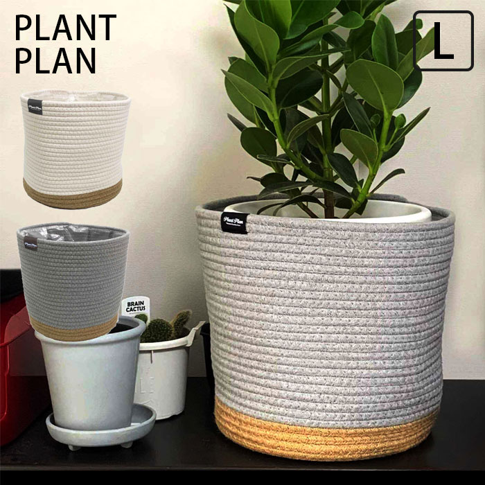 楽天市場】英国ブランド Garden Trading ストライプ 植木鉢カバー 麻