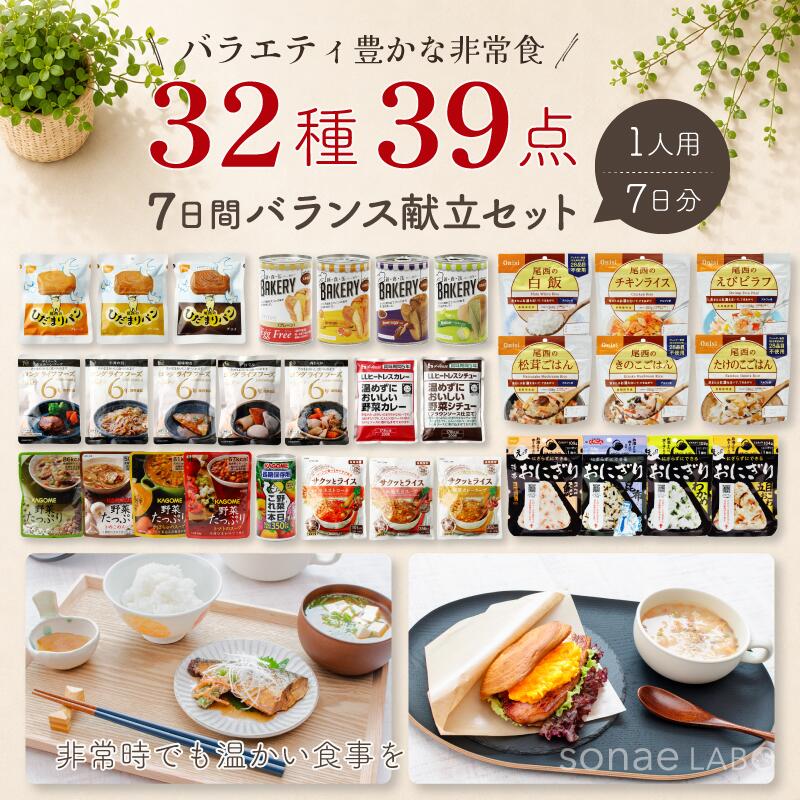 百貨店SALE物のみごとに乗り取るペイジ