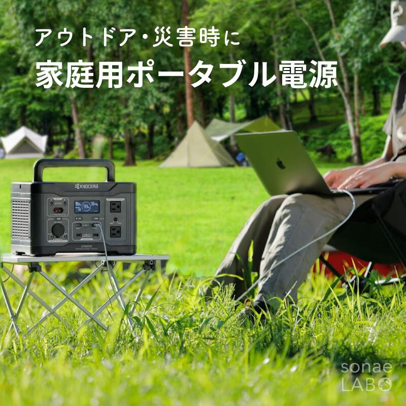 楽天市場】限定10台 ポータブル電源 大容量 1000w バッテリー 蓄電池 