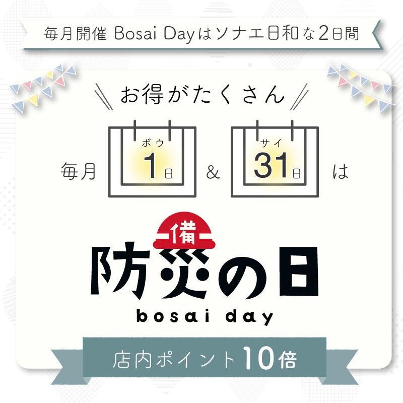 ＼ポイント10倍＋10％ポイントバッグ／保存水 長期保存水 備蓄 防災 防災グッズ 水 10年 2l 6本 災害 軟水 天然 アルカリイオン水 10年 保存用 防災用 水 天然水 黒部 富山県 富士ビバレッジ 備蓄用 ペットボトル ミネラルウォーター 備蓄水 保存用 断水 地震