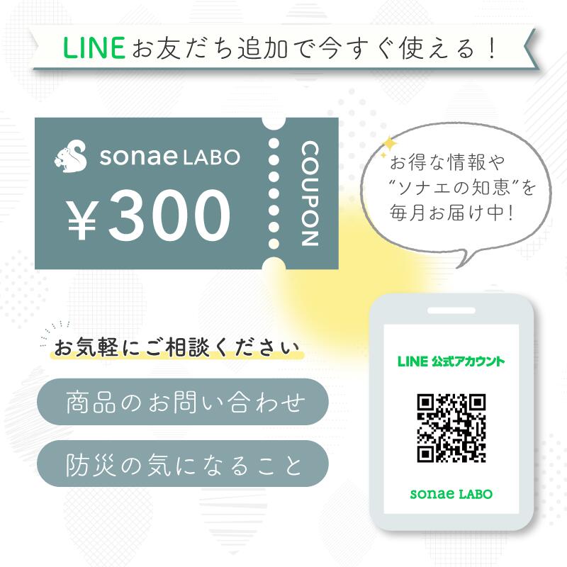 ＼ポイント10倍＋10％ポイントバッグ／保存水 長期保存水 備蓄 防災 防災グッズ 水 10年 2l 6本 災害 軟水 天然 アルカリイオン水 10年 保存用 防災用 水 天然水 黒部 富山県 富士ビバレッジ 備蓄用 ペットボトル ミネラルウォーター 備蓄水 保存用 断水 地震