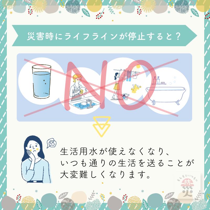 ＼ポイント10倍＋10％ポイントバッグ／保存水 長期保存水 備蓄 防災 防災グッズ 水 10年 2l 6本 災害 軟水 天然 アルカリイオン水 10年 保存用 防災用 水 天然水 黒部 富山県 富士ビバレッジ 備蓄用 ペットボトル ミネラルウォーター 備蓄水 保存用 断水 地震